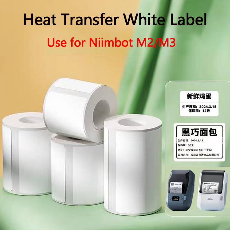 White Toner Transfer Paper - กระดาษสติกเกอร์กันน้ำ Niimbot M2/M3 สำหรับเครื่องพิมพ์ Niimbot M2/M3