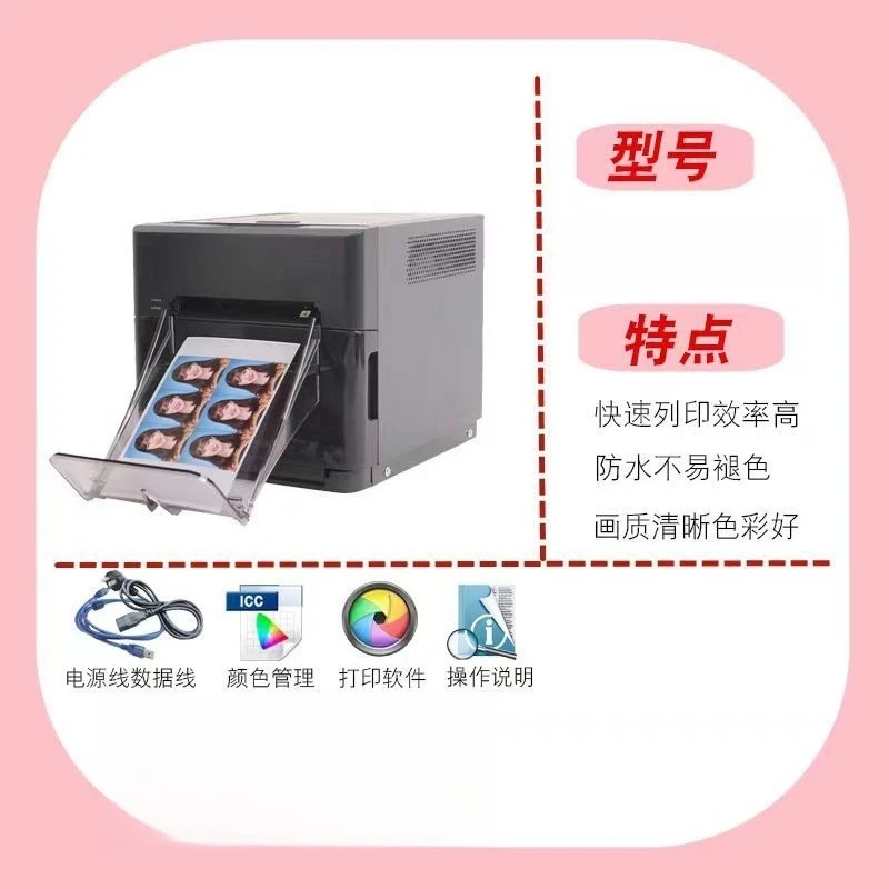 เครื่องพิมพ์ภาพถ่ายเชิงพาณิชย์ - Commercial Photo Printer บทวิจารณ์และราคา