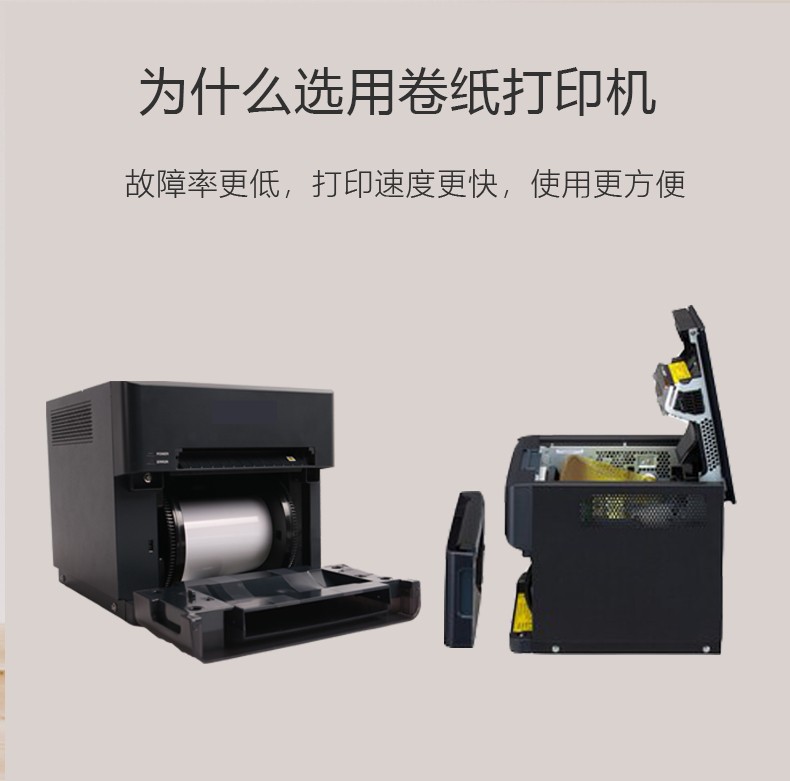 เครื่องพิมพ์ภาพความละเอียดสูง  - Commercial Photo Printer บทวิจารณ์และราคา